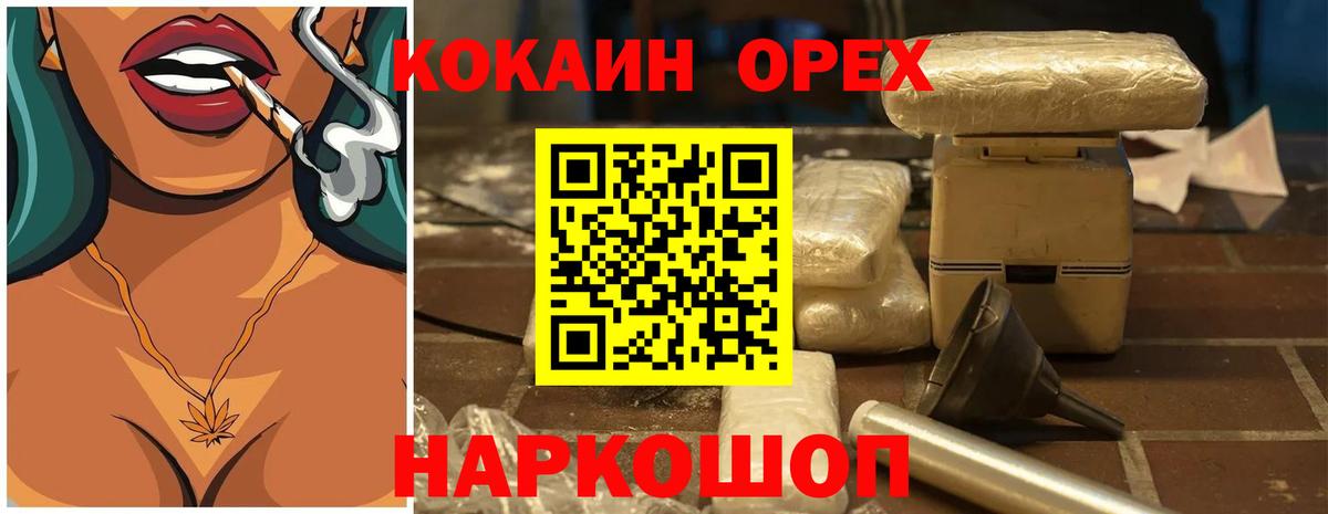 Cocaine Боливия Биробиджан