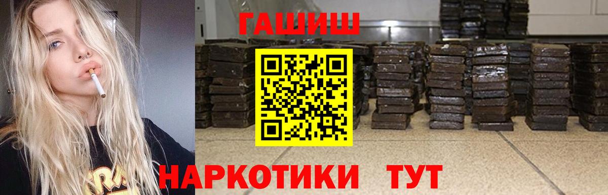 Гашиш Ice-O-Lator Биробиджан