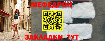 эйфоретик Краснокаменск