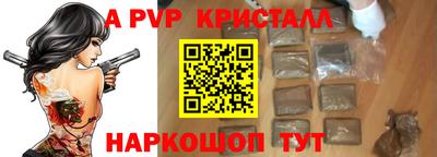 гашик Краснознаменск