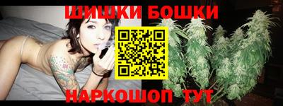эйфоретик Краснокаменск