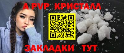 гашик Краснознаменск