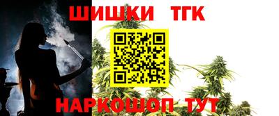 эйфоретик Краснокаменск
