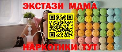 экстази Краснодар