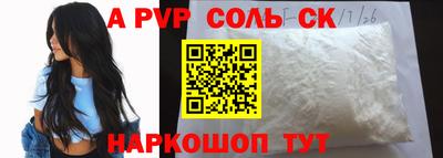 экстази Краснодар
