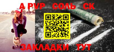 эйфоретик Краснокаменск