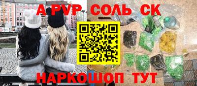 экстази Краснодар
