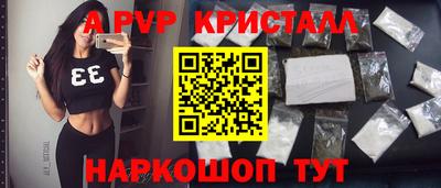 эйфоретик Краснокаменск