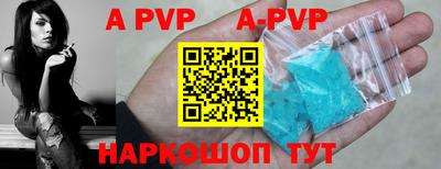 эйфоретик Краснокаменск
