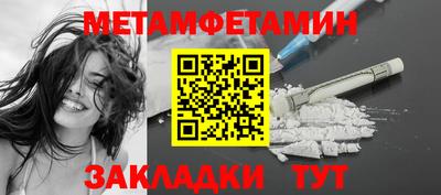 эйфоретик Краснокаменск