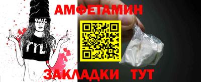 эйфоретик Краснокаменск