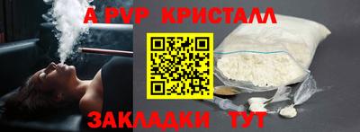 гашик Краснознаменск