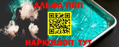 эйфоретик Краснокаменск