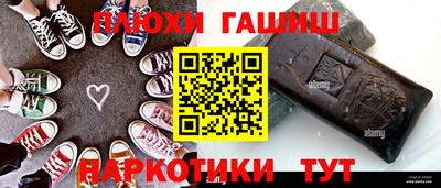 гашик Краснознаменск