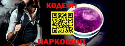 эйфоретик Краснокаменск