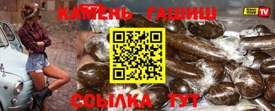 эйфоретик Краснокаменск