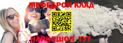 эйфоретик Краснокаменск