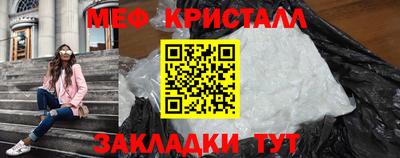 гашик Краснознаменск