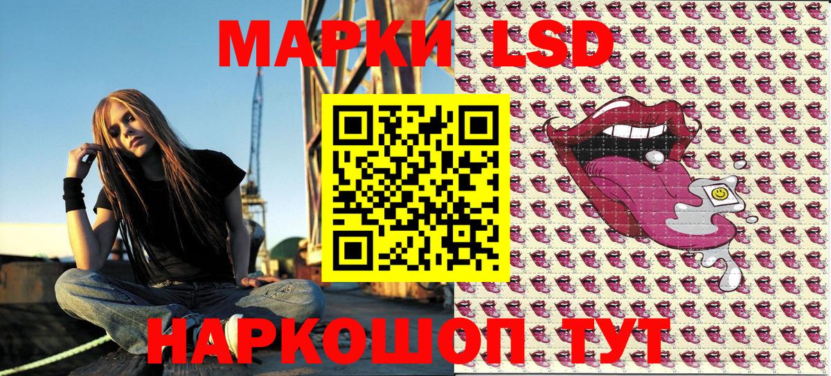 Марки N-bome 1500мкг  Марки N-bome 1500мкг  Биробиджан  Вход с VPN 