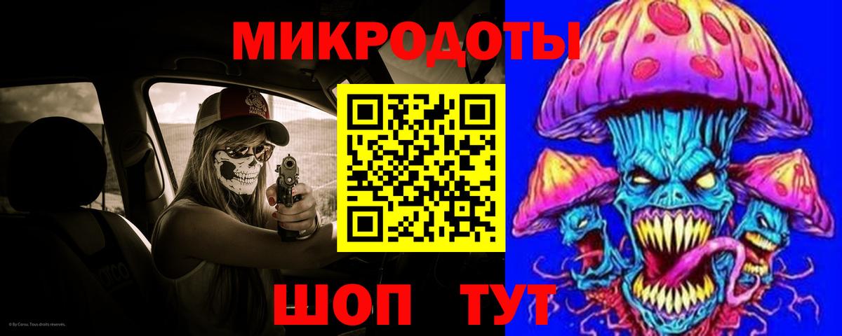 Псилоцибиновые грибы Cubensis Биробиджан