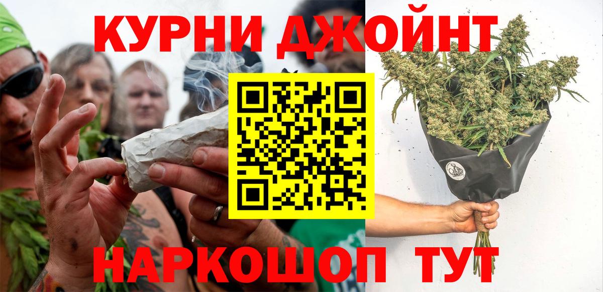 МАРИХУАНА ГИДРОПОН  Марихуана марихуана  Бошки марихуана MAZAR  Вход с VPN  Биробиджан 