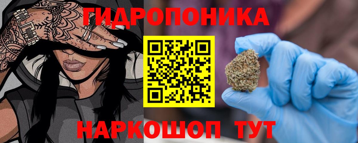 Шишки марихуана THC 21% Биробиджан